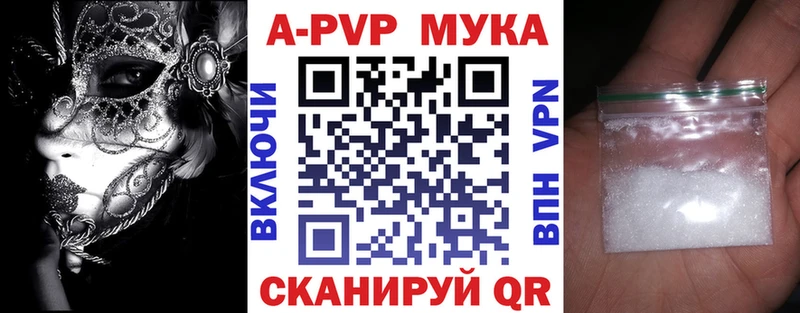 Купить закладку ГЕРОИН  COCAIN  ГАШ  МЕФ  Конопля  A PVP  Волжск