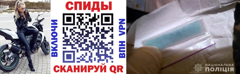 Амфетамин Premium  Купить где  Волжск 