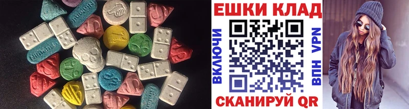 Экстази Дубай Купить Волжск