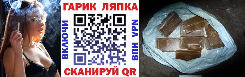 Купить  Волжск  ГАШИШ Cannabis 