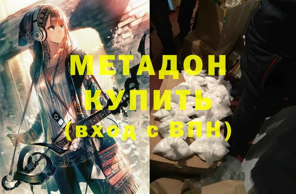 меф VHQ Бородино