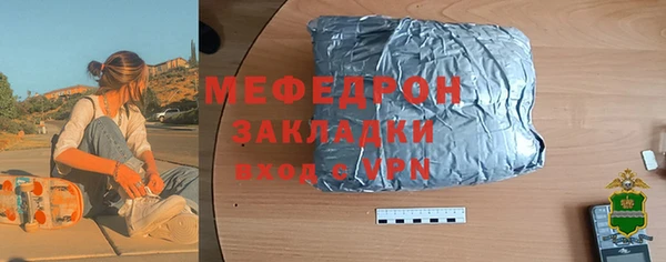 меф VHQ Бородино