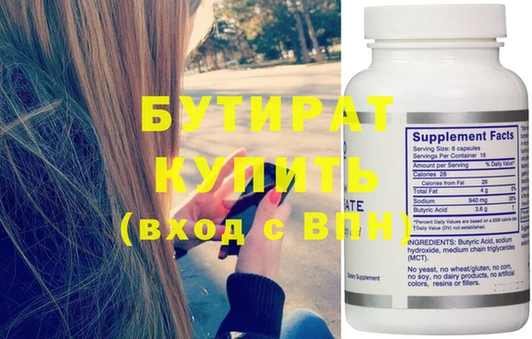 кристаллы Бугульма