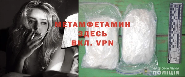меф VHQ Бородино