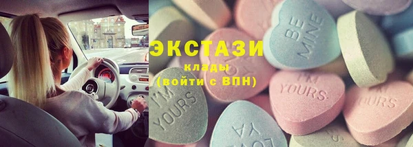 меф VHQ Бородино
