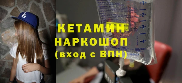 меф VHQ Бородино
