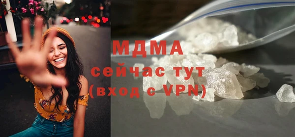 меф VHQ Бородино