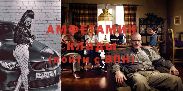 кристаллы Бугульма