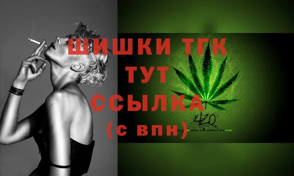 меф VHQ Бородино