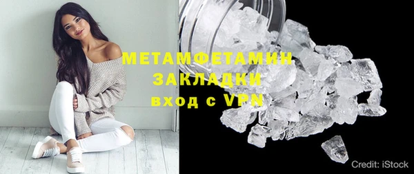 СК Бронницы