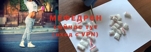 кристаллы Бугульма