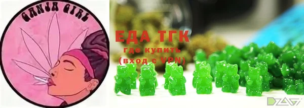 кристаллы Бугульма