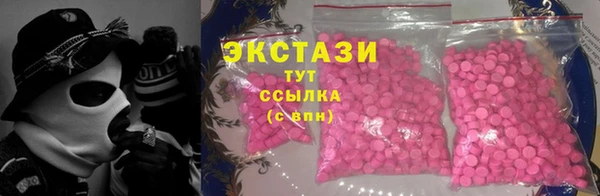 кристаллы Бугульма