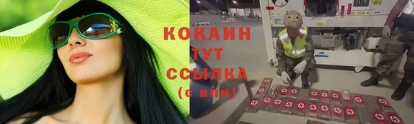 меф VHQ Бородино