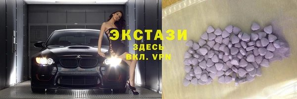 меф VHQ Бородино