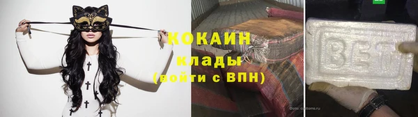 кристаллы Бугульма