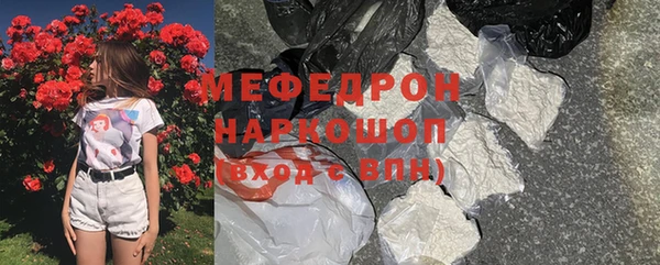 СК Бронницы