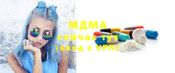 меф VHQ Бородино