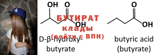 меф VHQ Бородино