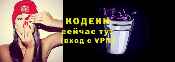 кристаллы Бугульма