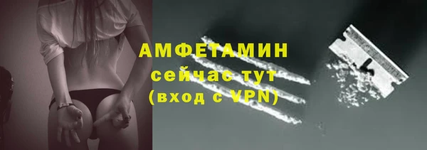 кристаллы Бугульма