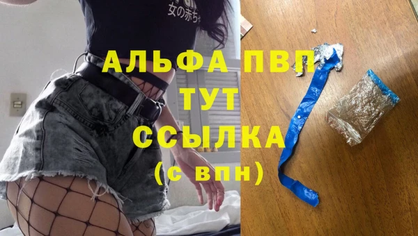 меф VHQ Бородино