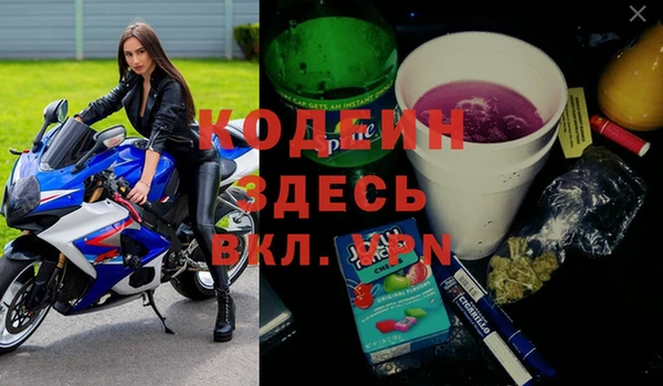 кристаллы Бугульма