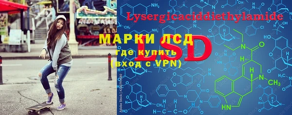 кристаллы Бугульма