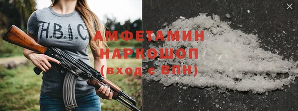 меф VHQ Бородино