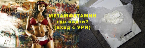 меф VHQ Бородино
