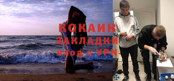 кристаллы Бугульма