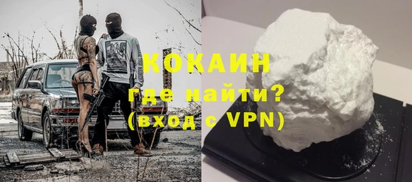 кристаллы Бугульма