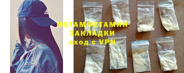 кристаллы Бугульма