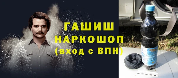 кристаллы Бугульма