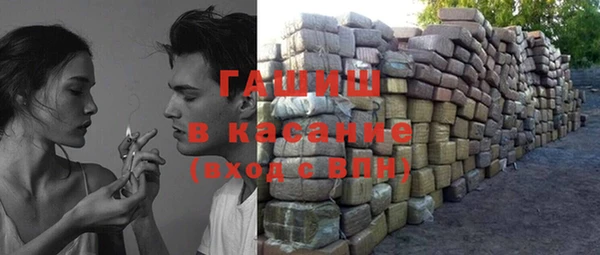 меф VHQ Бородино