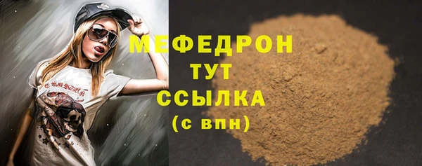 кристаллы Бугульма