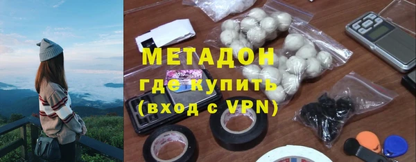 меф VHQ Бородино