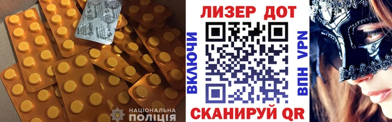 Купить где  Волжск  Лсд 25 экстази ecstasy 
