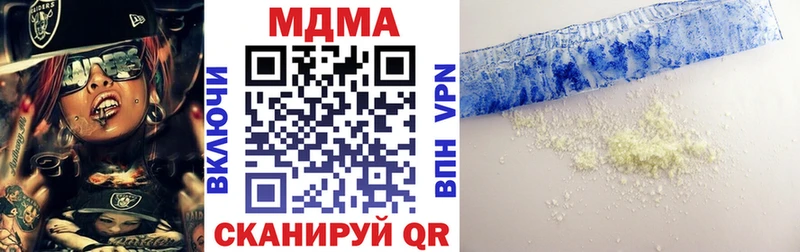Купить где  Волжск  МДМА VHQ 