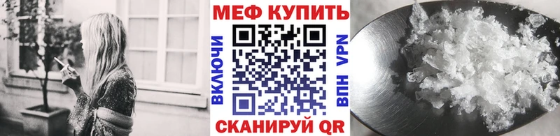 Купить  Волжск  Мефедрон мука 