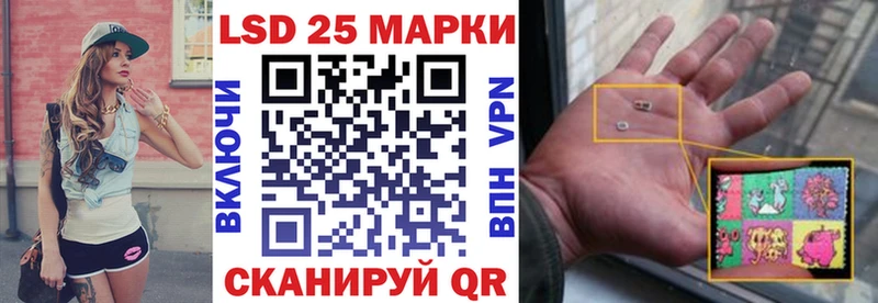 Купить закладки  Волжск  Марки N-bome 1500мкг 