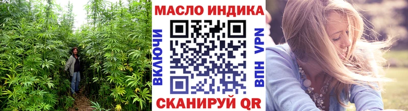 Дистиллят ТГК THC oil  Купить закладки  Волжск 