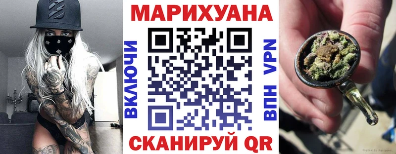 Шишки марихуана VHQ  Купить закладки  Волжск 